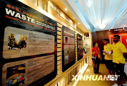 点击浏览下一页