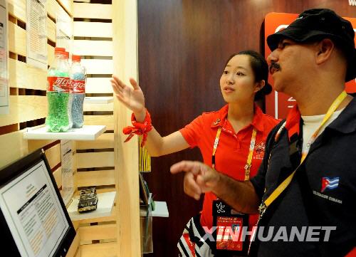 点击浏览下一页