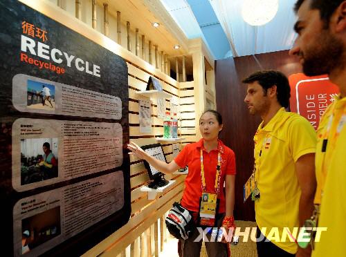 点击浏览下一页